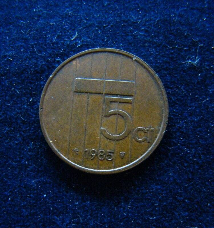 Монета Нидерланды 5 cent