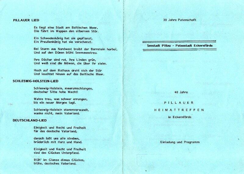 Программа. Экерферда-землячество Пиллау. 07.04.1994 г.