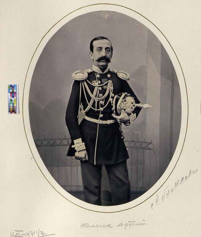 Портрет чиновника канцелярии Военного генерал-губернатора Москвы Артемия Абамелика.