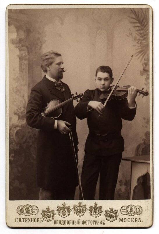 Портрет неизвестного мальчика-скрипача с преподавателем музыки.