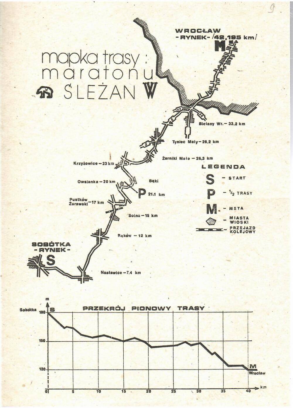 Карта марафона на 42 км в г. Вроцлав ПНР