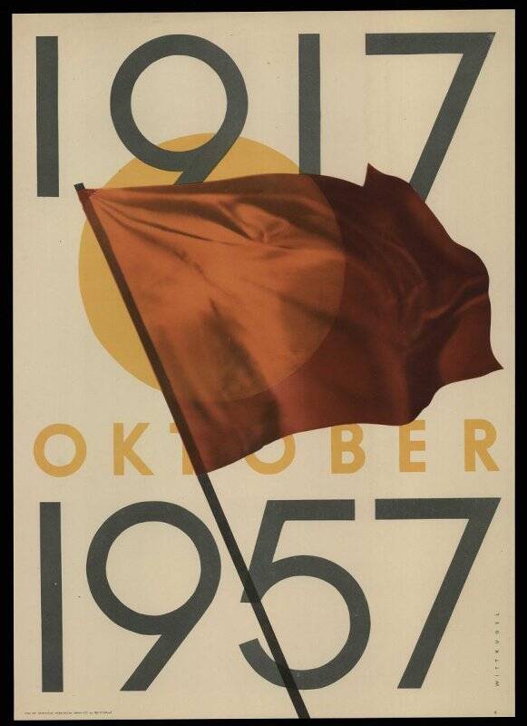 Плакат. 1917-1957. Oktober.