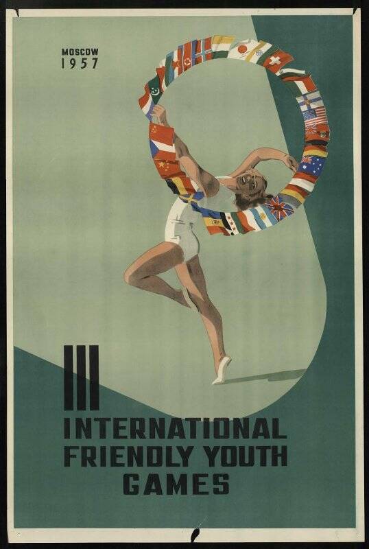 Плакат (афиша). III International Friendly Youth Games. Moscow 1957.