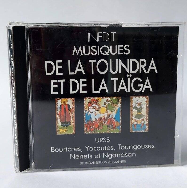 Компакт диск. MUSIQUES DE LA TOUNDRA ET DE LA TAIGA