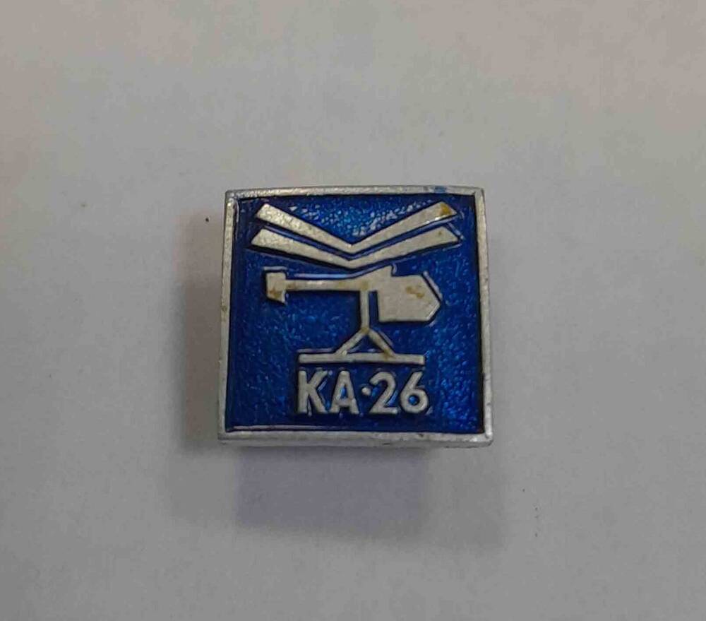 Знак нагрудный Вертолет КА - 26 синий