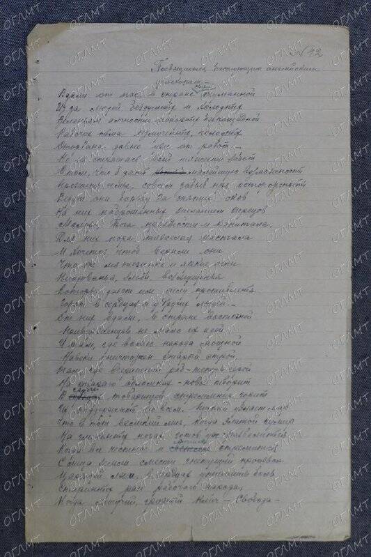 «Вдали от нас,  в стране туманной ...». Стихотворение.