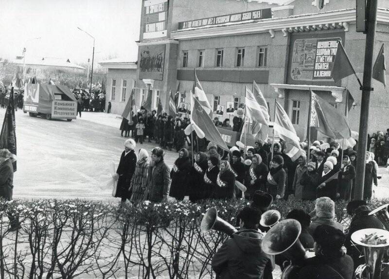 Фотография. На демонстрации