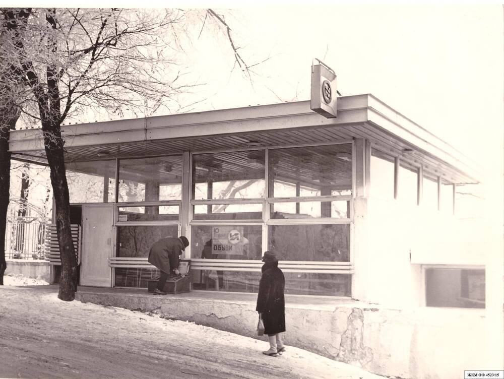 Коллекция фотографий  1960-1980-х годов на тему: «Бытовое обслуживание населения в г.Железноводске»