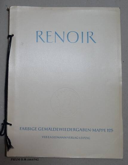 Альбом на иностранном языке. RENOIR