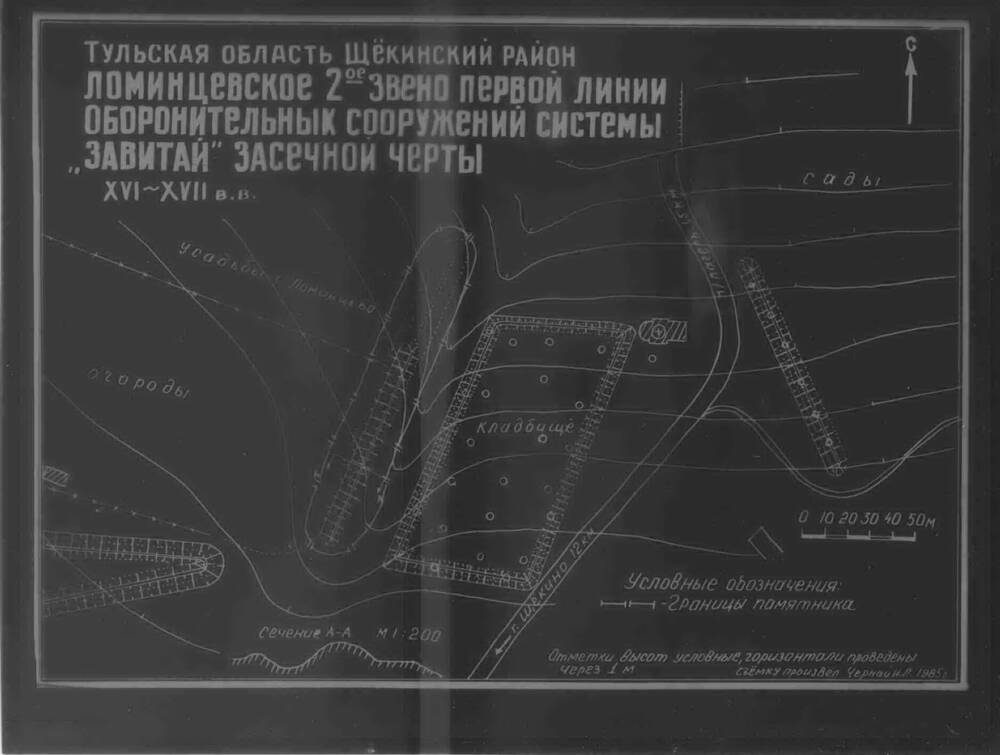 Археологические схемы. на 5 июля 1910г.