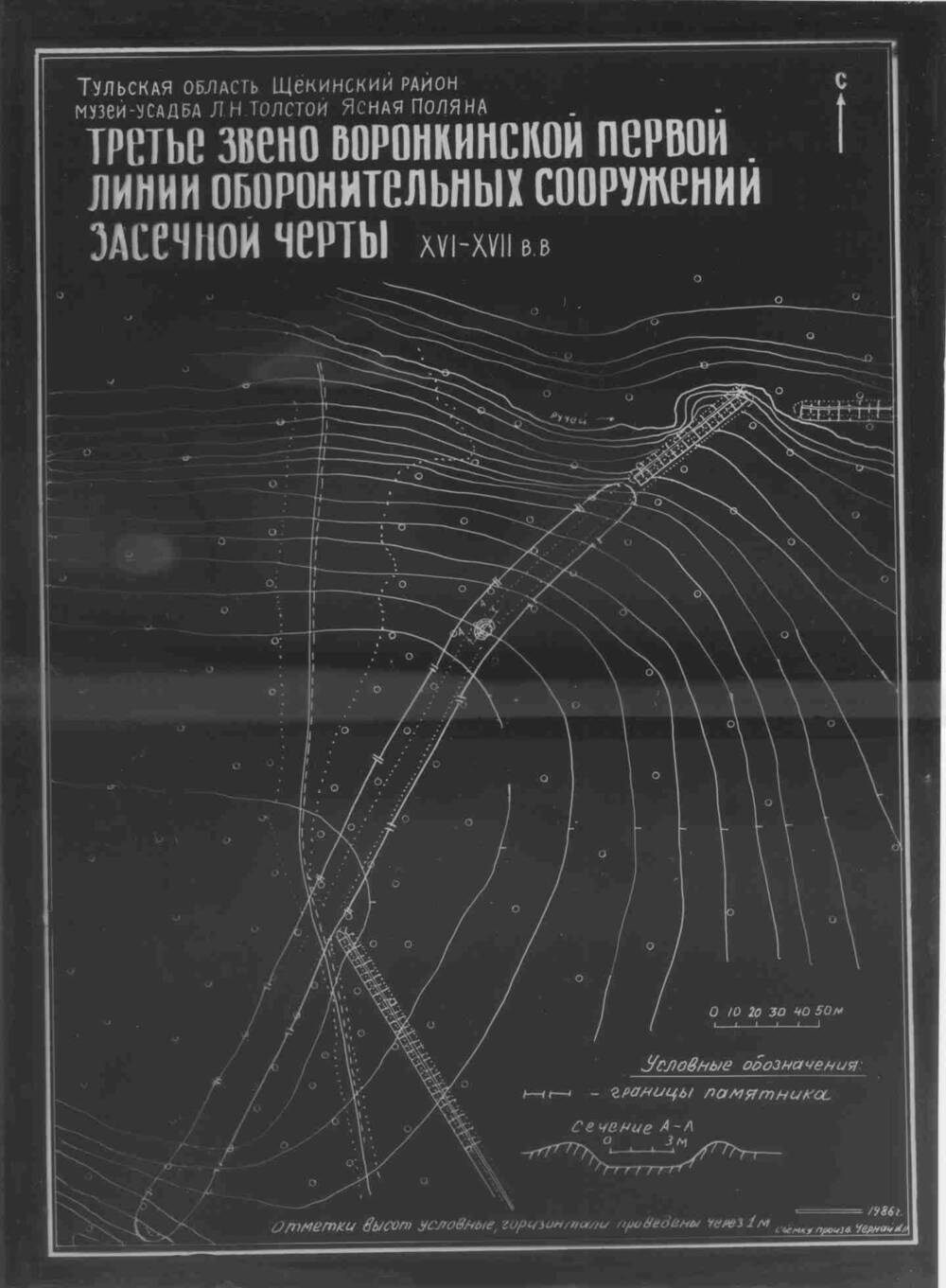 Археологические схемы. на 5 июля 1910г.