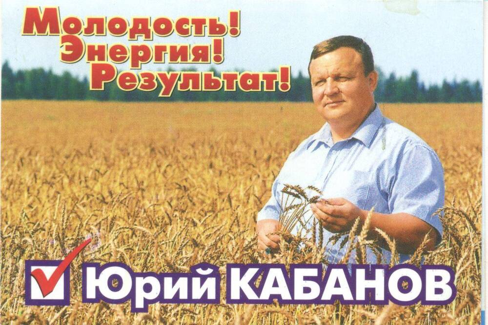 Календарь настольный.