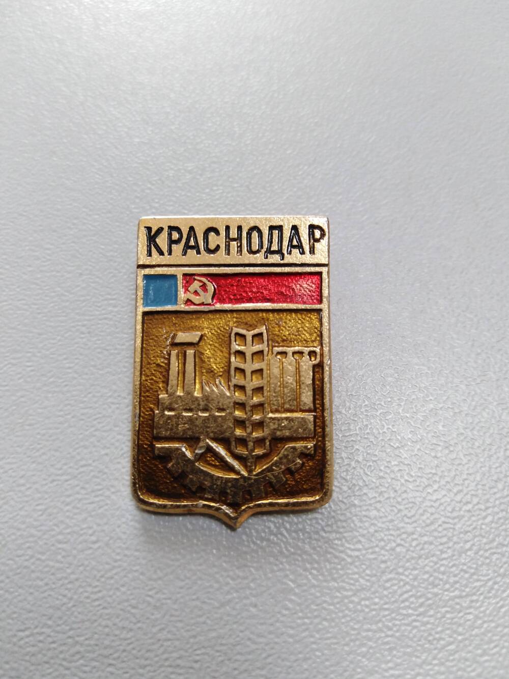 Значок «Краснодар»