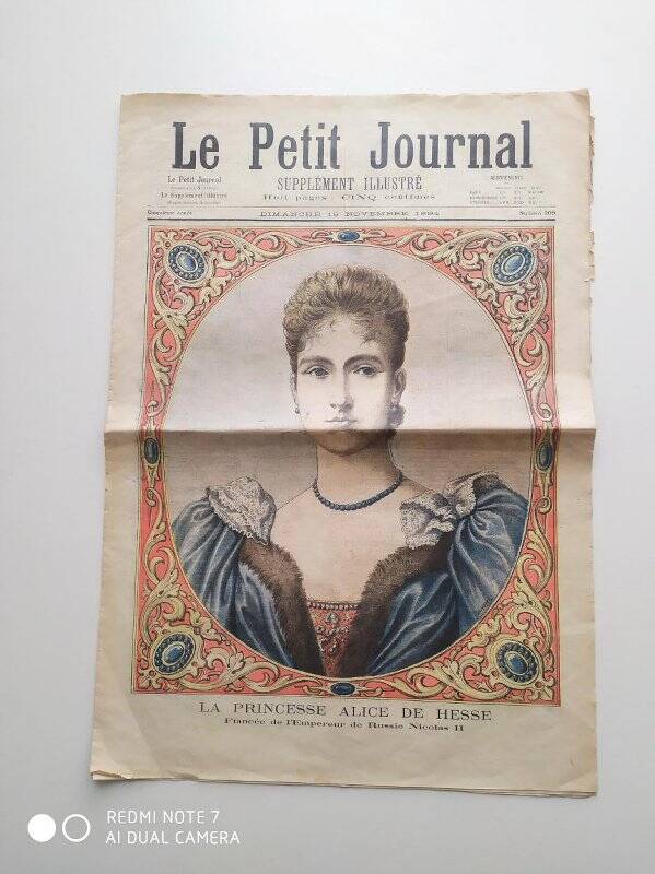 Le Petit Journal. Supplément Illustré. 18 novembre 1894. № 209. Газета