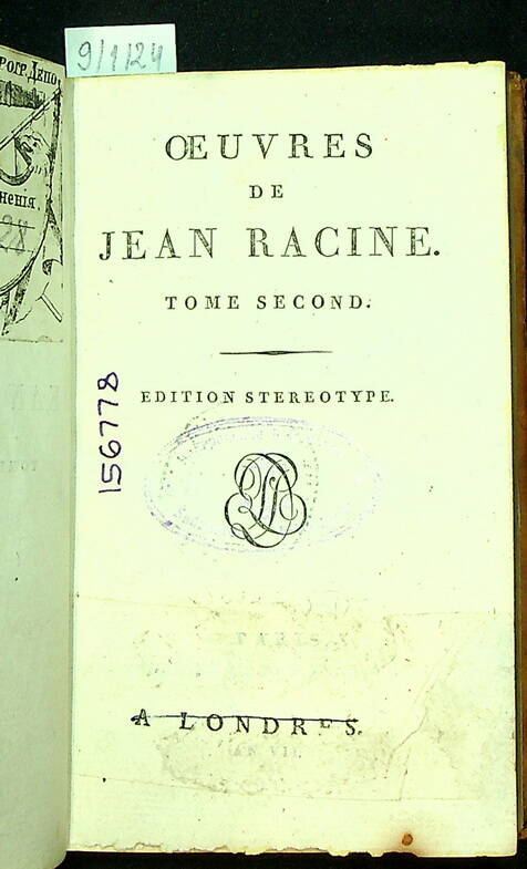 Oeuvres de Jean Racine T. 2 : T. 2 [1798–1799].