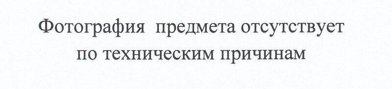 Статуэтка. Пастушок с дудочкой (из рождественской композиции Вертеп)