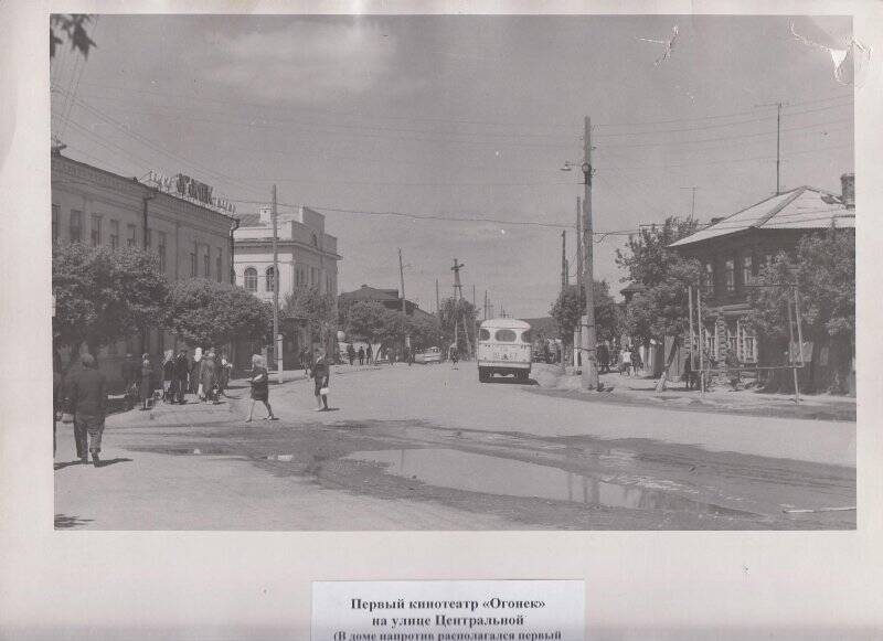 Фото ч/б. Первый кинотеатр «Огонек» на ул. Центральная