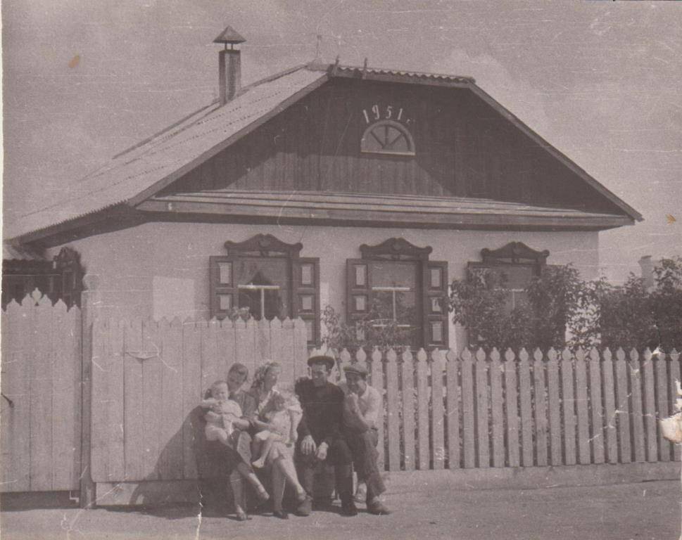 Фотография черно-белая «Дом 1951 г. Семья Шапран»