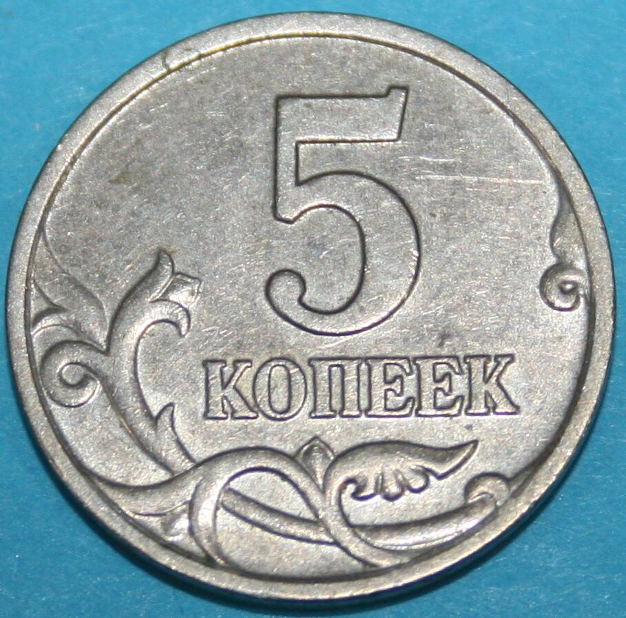 Монета банка России. 5 копеек 2001 г.