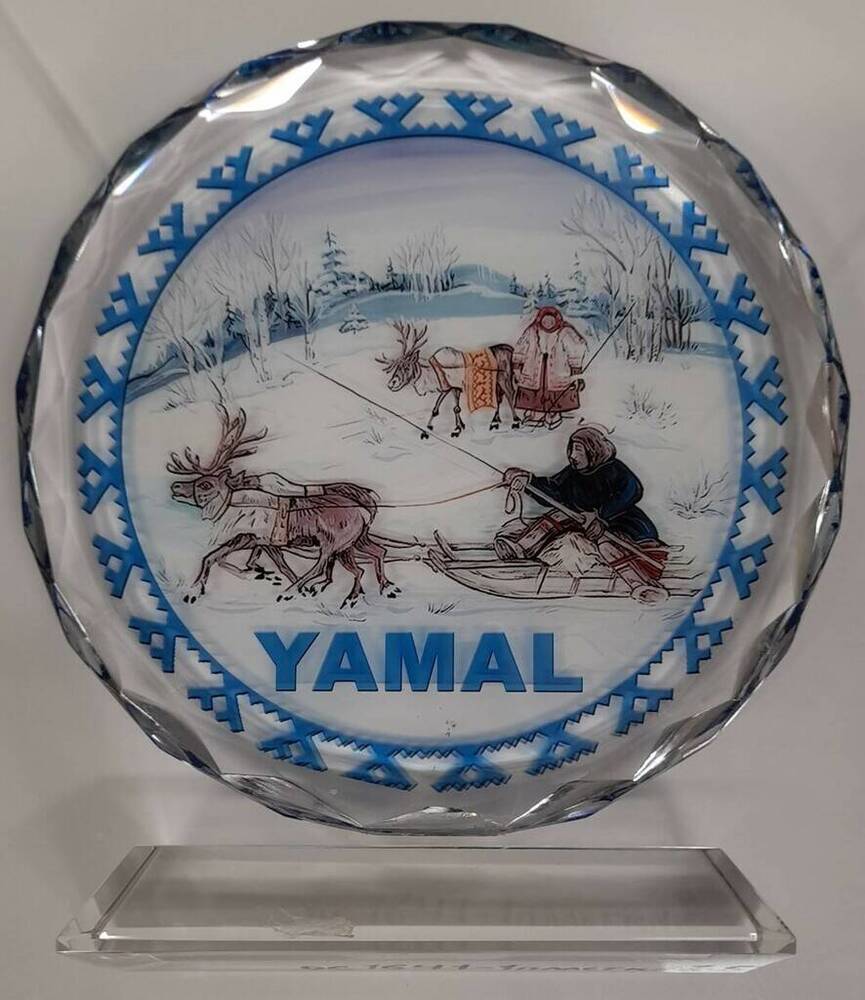 Сувенир «Ямал» (YAMAL).