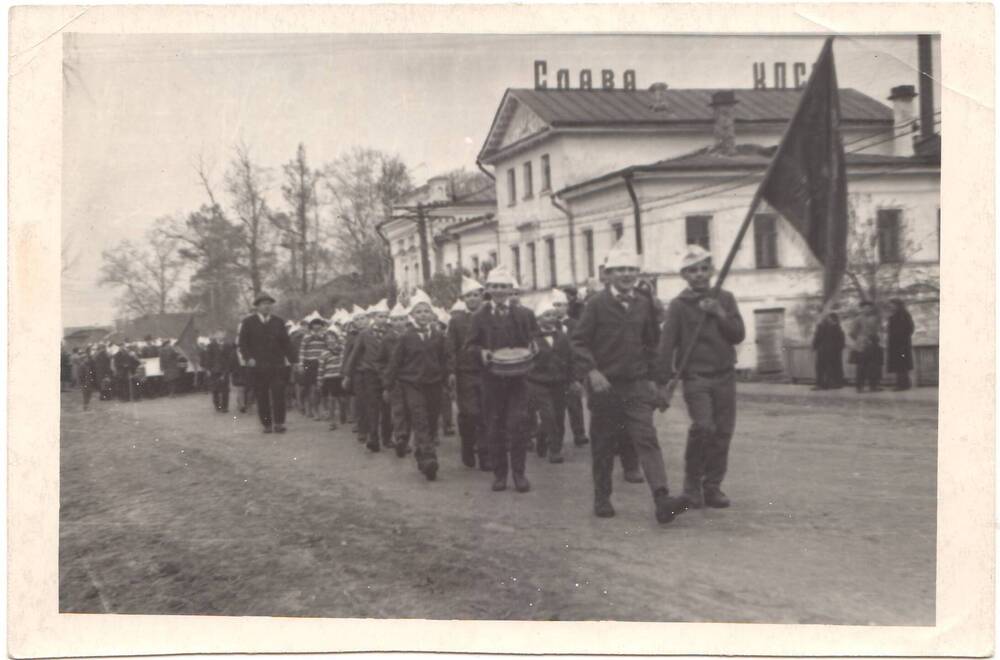 Фотография. Первомайская демонстрация