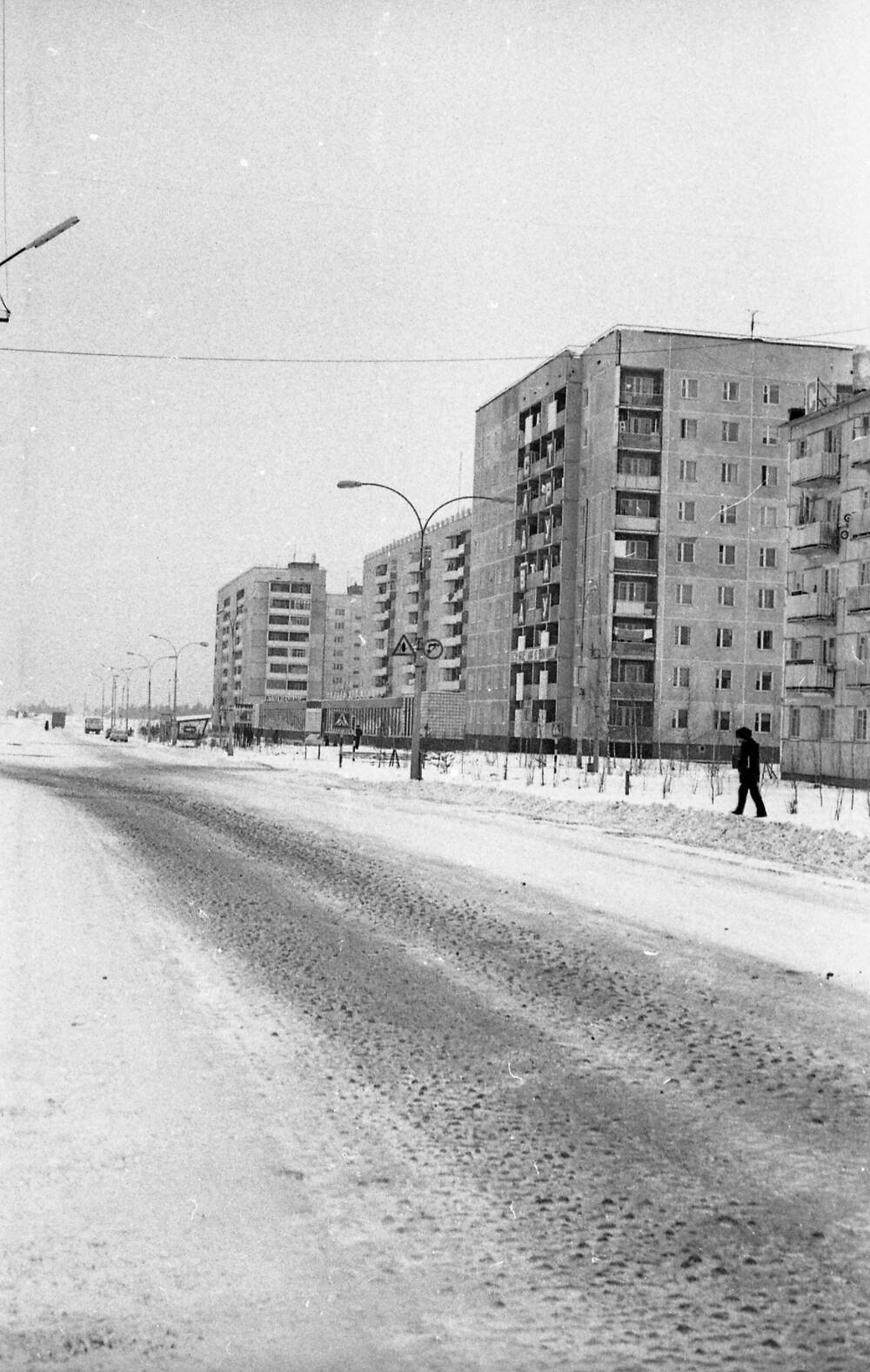 Фотонегатив черно-белый