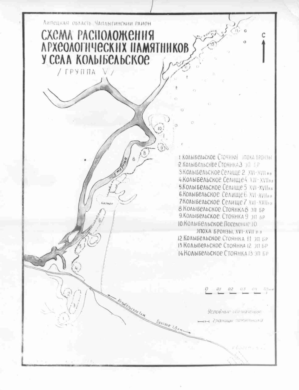 Схема расположения археологических памятников у села Колыбельское Чаплыгинский р-н, Липецкая обл.