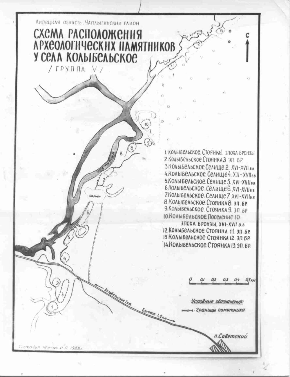 Схема расположения археологических памятников у села Колыбельское Чаплыгинский р-н, Липецкая обл.