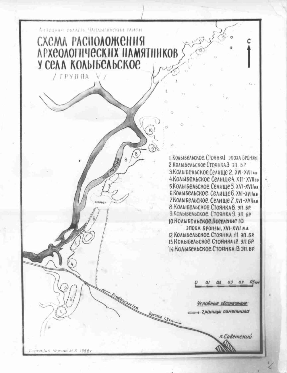 Схема расположения археологических памятников у села Колыбельское Чаплыгинский р-н, Липецкая обл.