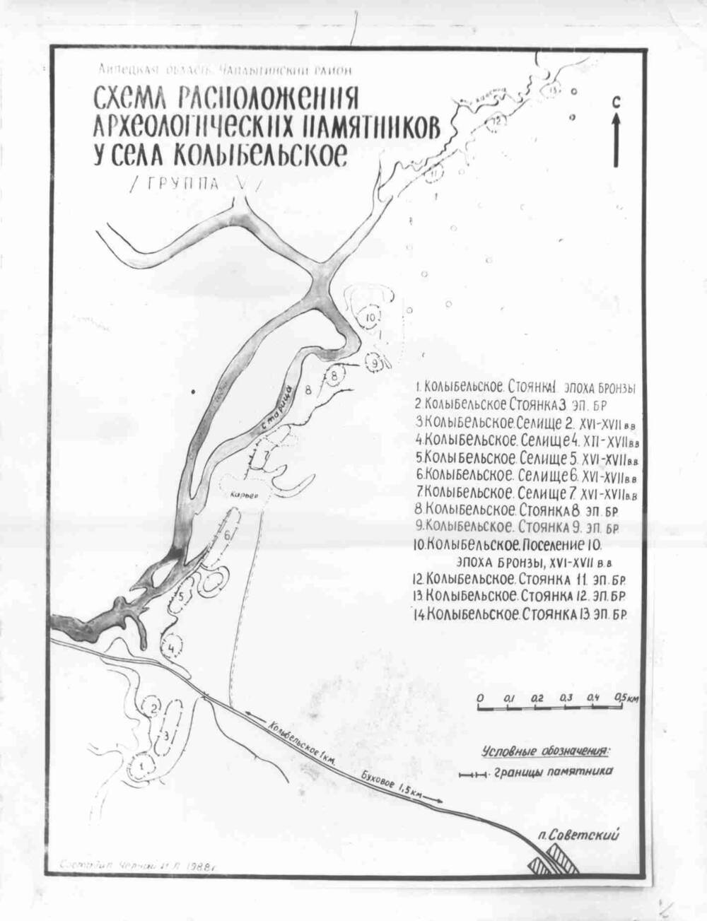 Схема расположения археологических памятников у села Колыбельское Чаплыгинский р-н, Липецкая обл.