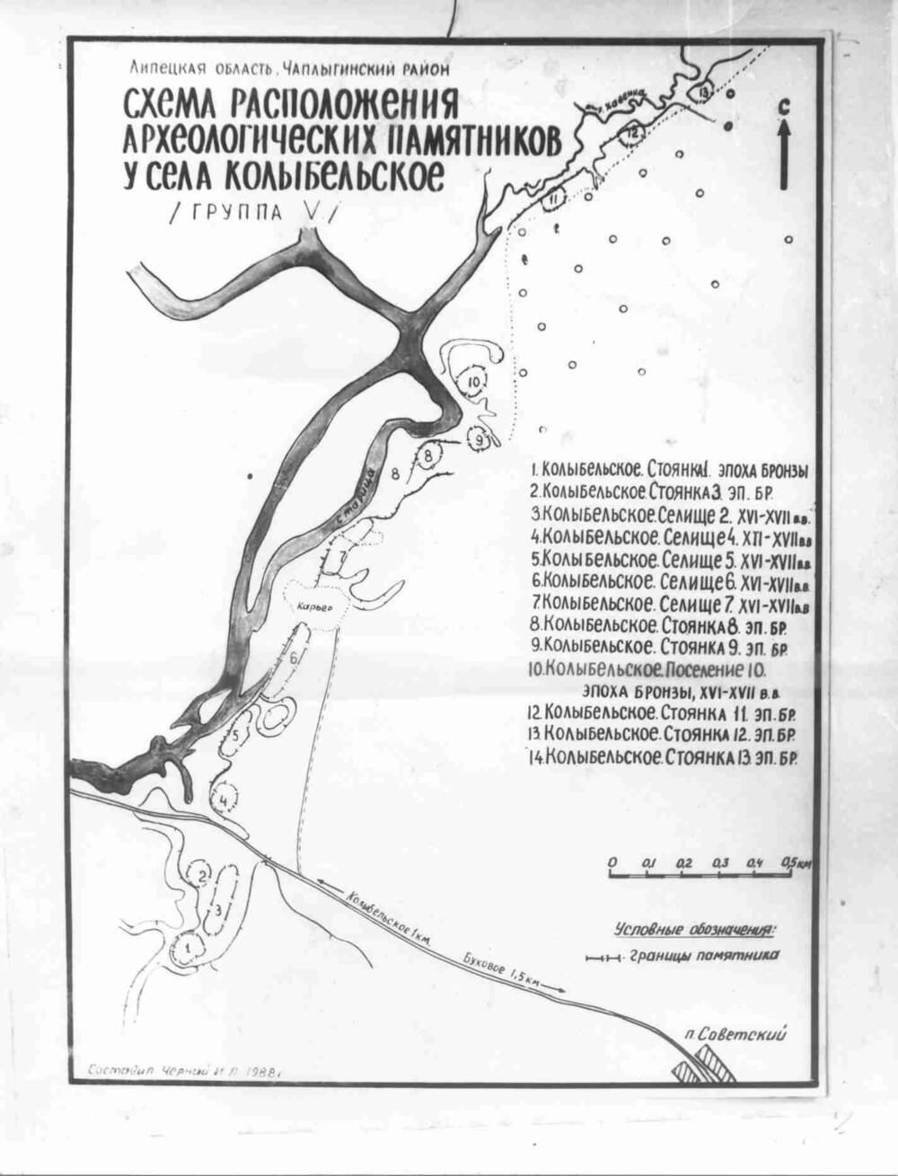 Схема расположения археологических памятников у села Колыбельское Чаплыгинский р-н, Липецкая обл.