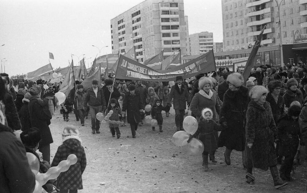 Фотонегатив черно-белый