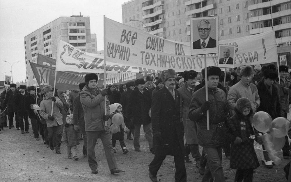 Фотонегатив черно-белый