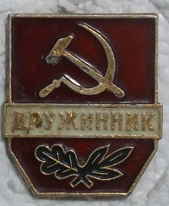 Знак нагрудный