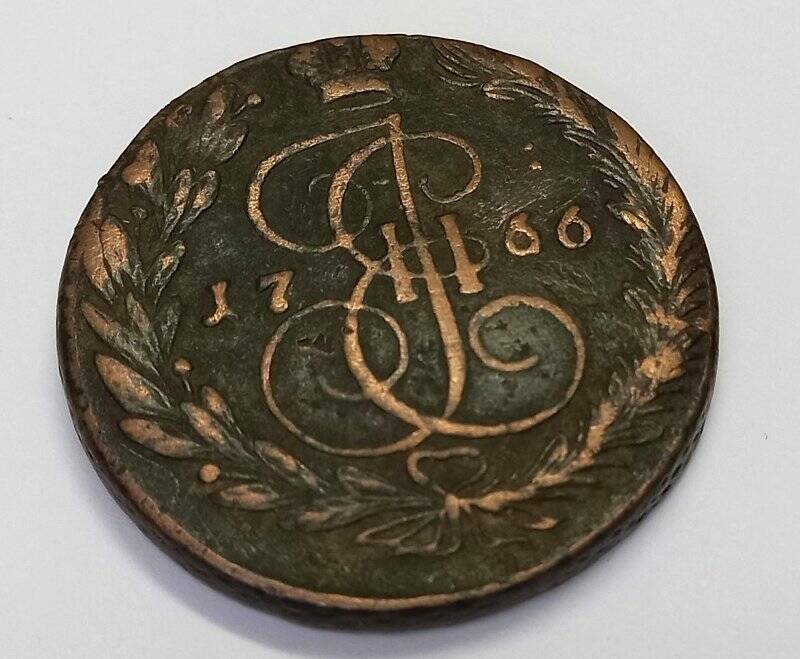 Монета. 5 копеек 1786 г. Екатерина II. ЕМ