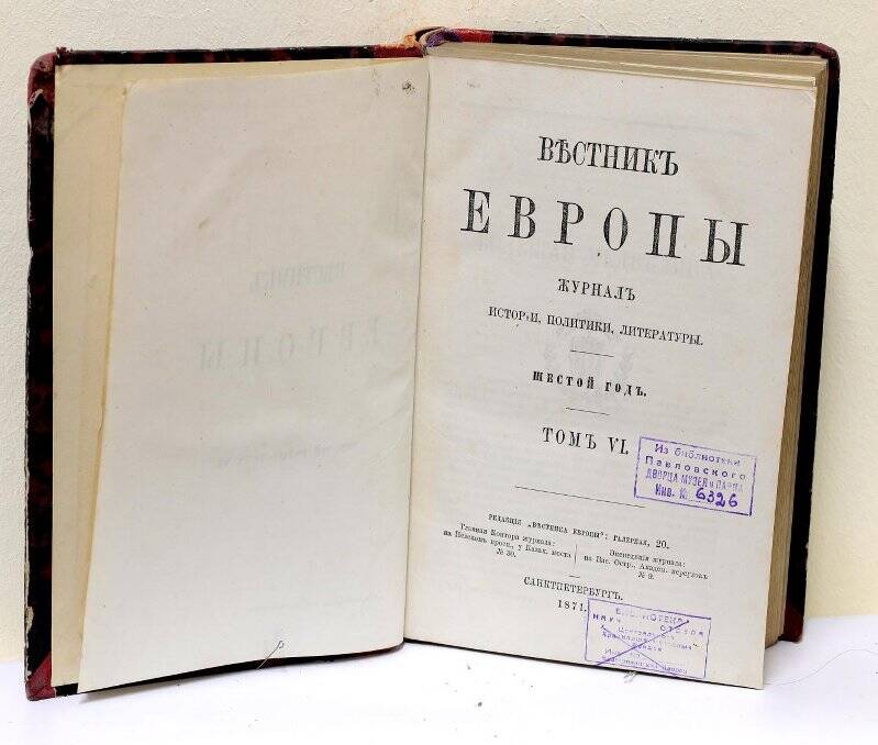 Вѣстникъ Европы. Журналъ Исторïи-политики-литературы. Шестой годъ.-Томъ VI.