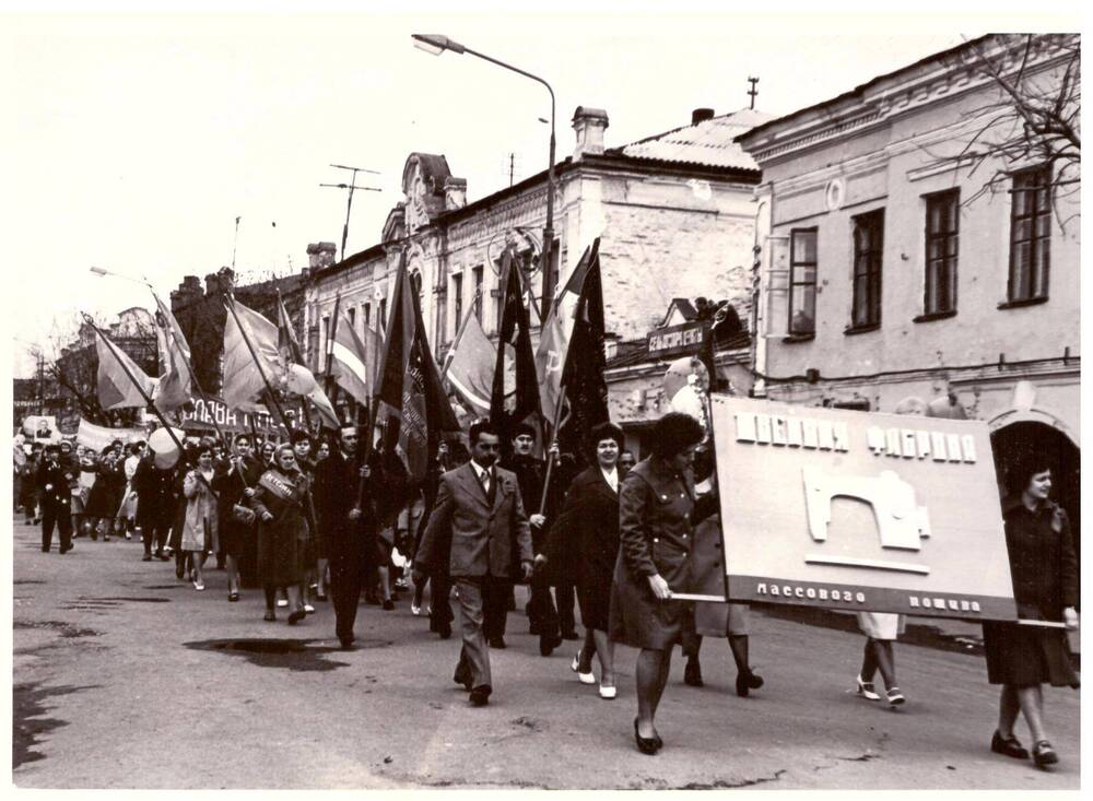 Фото. Демонстрация 1-го мая 1978 г. (фото Баркова М.Н.)