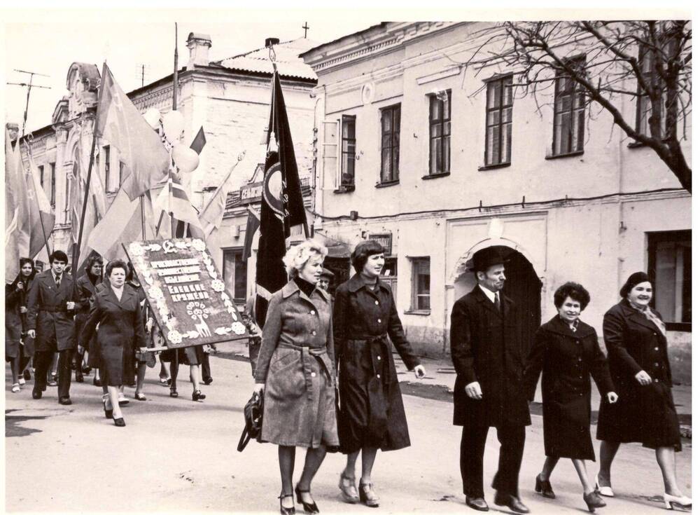 Фото. Демонстрация 1-го мая 1978 г. (фото Баркова М.Н.)