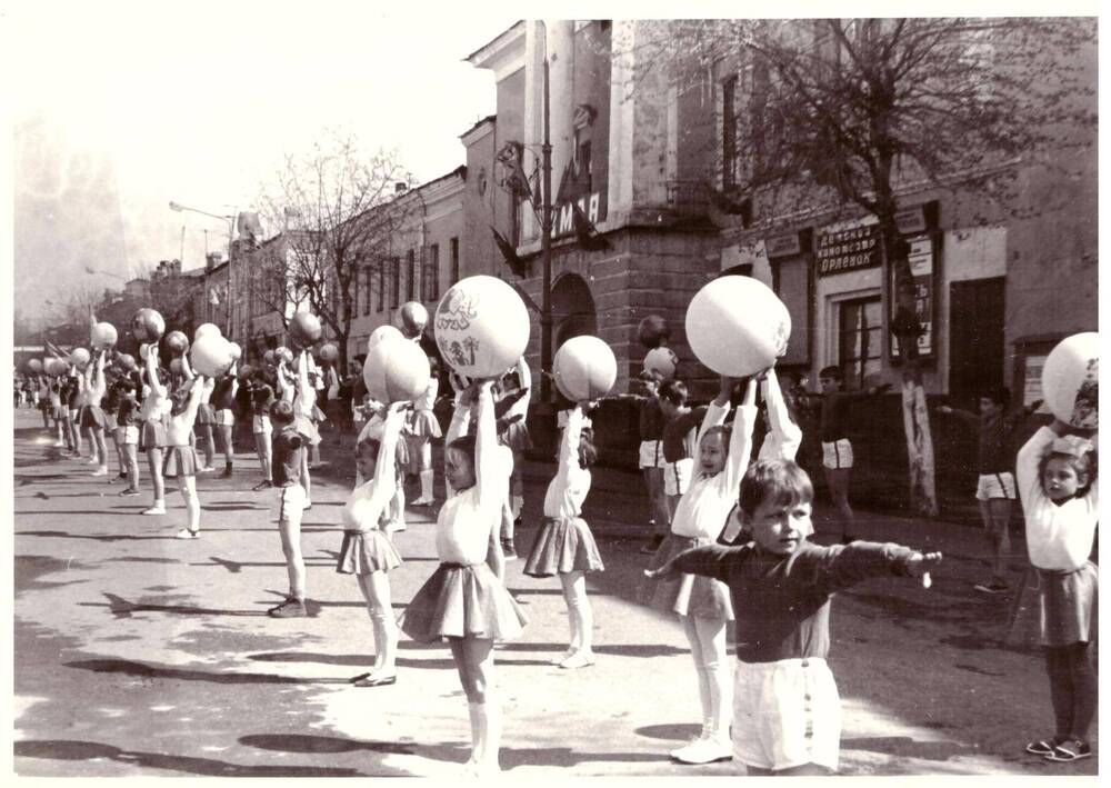 Фото. Демонстрация 1-го мая 1978 г. (фото Баркова М.Н.)