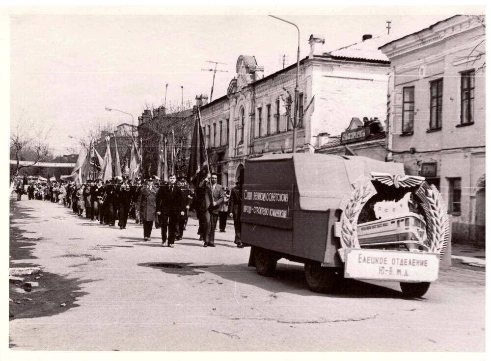 Фото. Демонстрация 1-го мая 1978 г. (фото Баркова М.Н.)