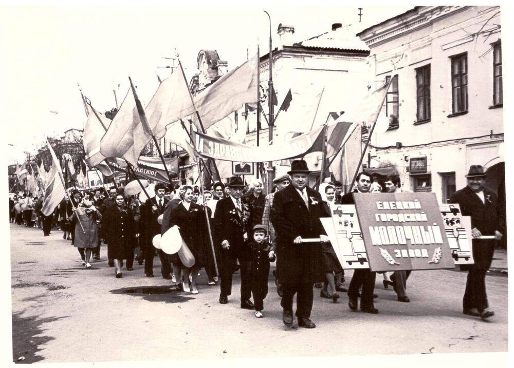 Фото. Демонстрация 1-го мая 1978 г. (фото Баркова М.Н.)