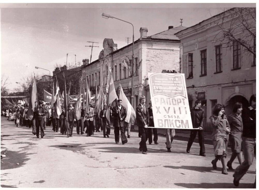 Фото. Демонстрация 1-го мая 1978 г. (фото Баркова М.Н.)