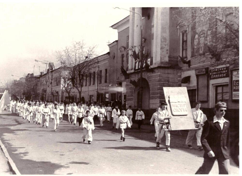 Фото. Демонстрация 1-го мая 1978 г. (фото Баркова М.Н.)