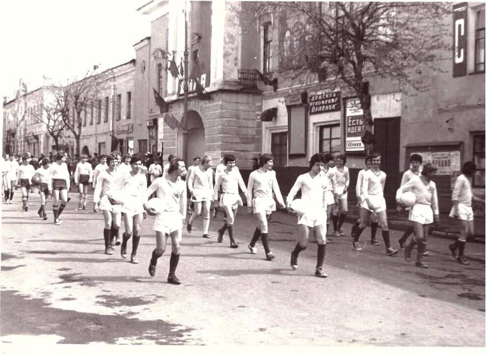 Фото. Демонстрация 1-го мая 1978 г. (фото Баркова М.Н.)