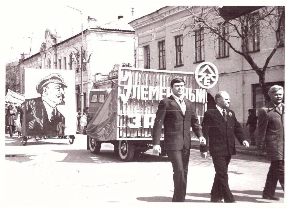 Фото. Демонстрация 1-го мая 1978 г. (фото Баркова М.Н.)