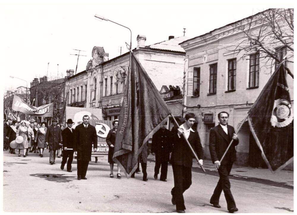 Фото. Демонстрация 1-го мая 1978 г. (фото Баркова М.Н.)