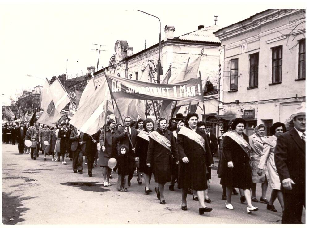 Фото. Демонстрация 1-го мая 1978 г. (фото Баркова М.Н.)