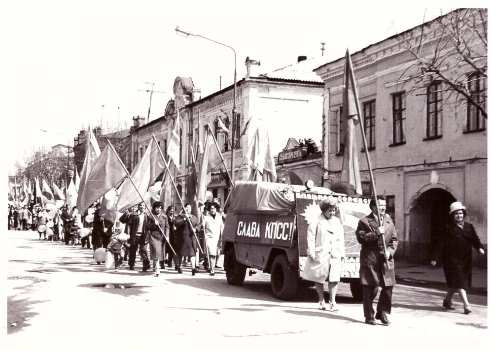 Фото. Демонстрация 1-го мая 1978 г. (фото Баркова М.Н.)