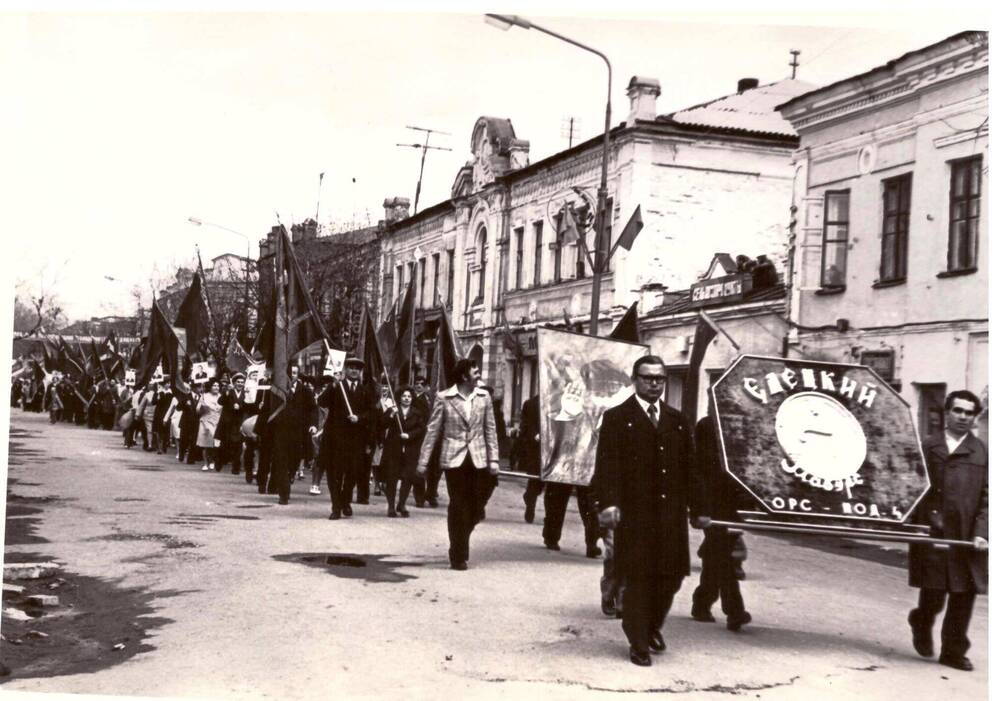 Фото. Демонстрация 1-го мая 1978 г. (фото Баркова М.Н.)