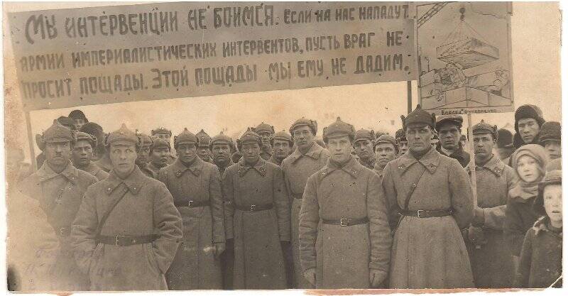 Фотография. Группа красноармейцев на митинге.